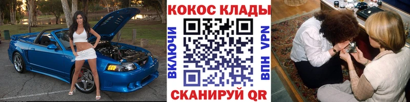 Виды наркоты Новошахтинск omg ссылки Марихуана Cocaine
