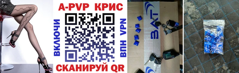 кракен зеркало  Новошахтинск  A-PVP мука 