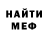 КЕТАМИН VHQ Olexandra Slovak