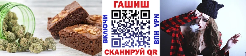 hydra как зайти  Новошахтинск  Еда ТГК конопля 
