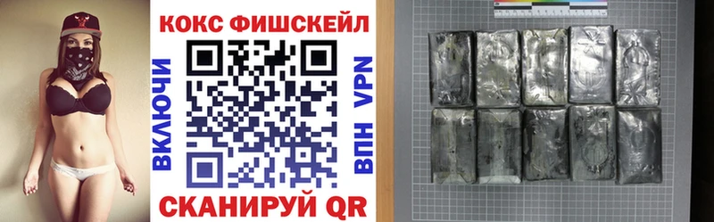 Кокаин Колумбийский  Новошахтинск 