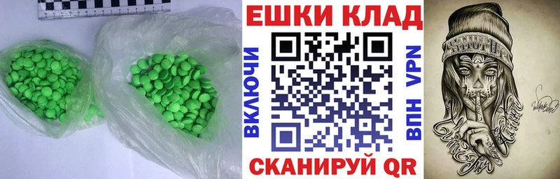 ЭКСТАЗИ Дубай  Новошахтинск 