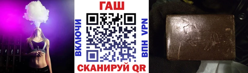 ГАШИШ убойный  Новошахтинск 