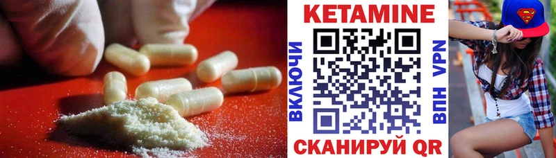 купить   kraken ссылки  Кетамин VHQ  Новошахтинск 