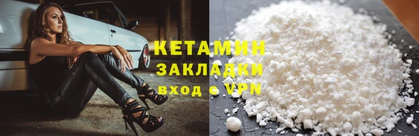 гашик Гусь-Хрустальный