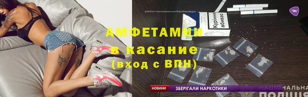 гашик Гусь-Хрустальный