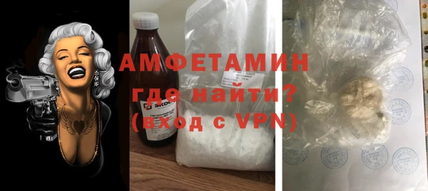 мескалин Гусиноозёрск