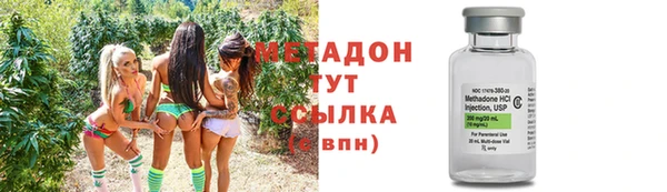 мескалин Гусиноозёрск