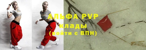 мескалин Гусиноозёрск