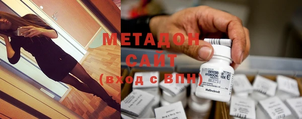 мескалин Гусиноозёрск