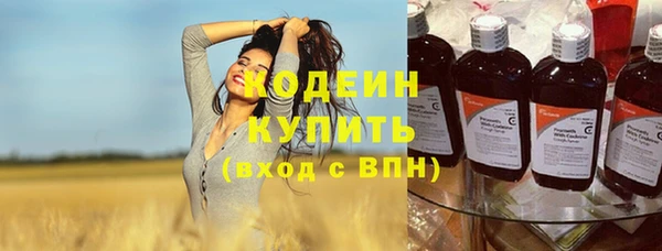 мескалин Гусиноозёрск