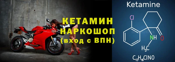 мескалин Гусиноозёрск