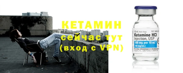 мескалин Гусиноозёрск