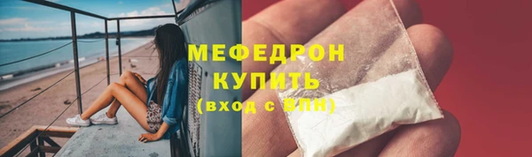 мескалин Гусиноозёрск