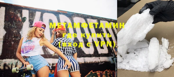 мескалин Гусиноозёрск