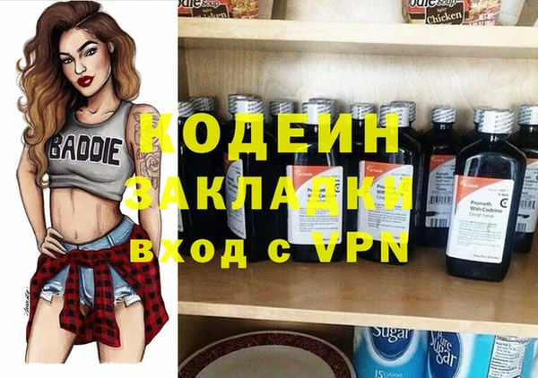 мескалин Гусиноозёрск