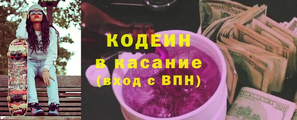 мескалин Гусиноозёрск