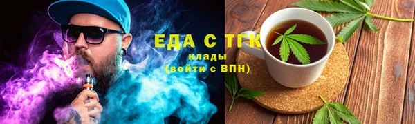 гашик Гусь-Хрустальный