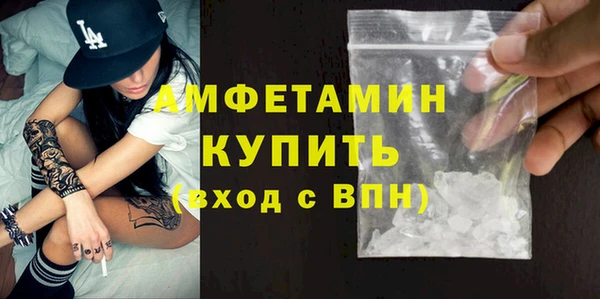 мескалин Гусиноозёрск