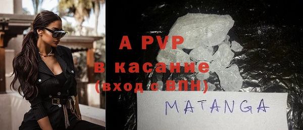 мескалин Гусиноозёрск