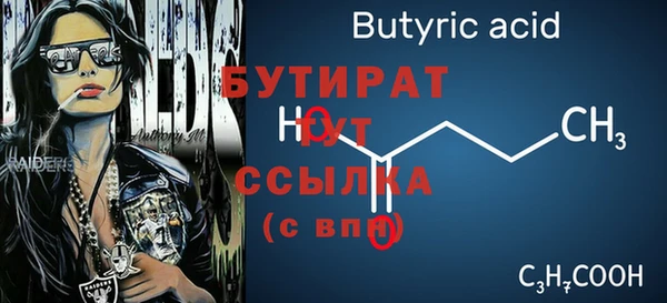 круглые Гусев