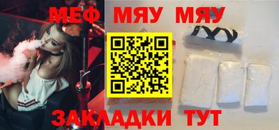 прущая мука Наро-Фоминск