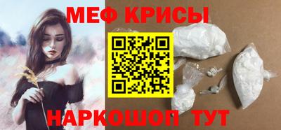 скорость Нарткала