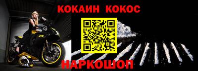 прущая мука Наро-Фоминск