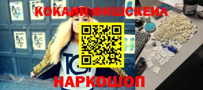 скорость Нарткала
