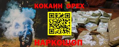 прущая мука Наро-Фоминск
