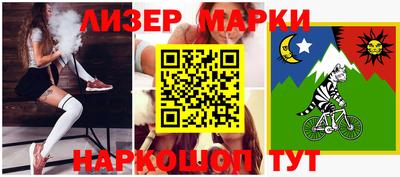 скорость Нарткала