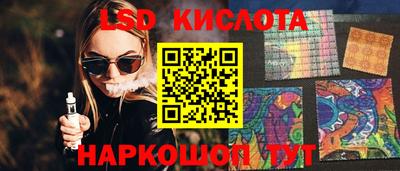 прущая мука Наро-Фоминск