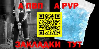 прущая мука Наро-Фоминск