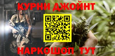винт Нальчик