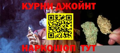 скорость Нарткала