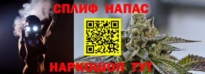 винт Нальчик
