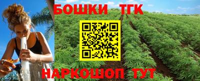 прущая мука Наро-Фоминск