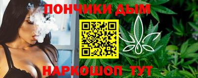 винт Нальчик
