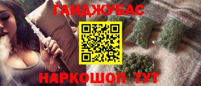 мет Ростов-на-Дону