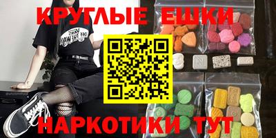 скорость Нарткала