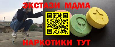 скорость Нарткала