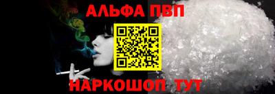 винт Нальчик