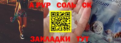 прущая мука Наро-Фоминск