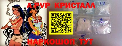 винт Нальчик