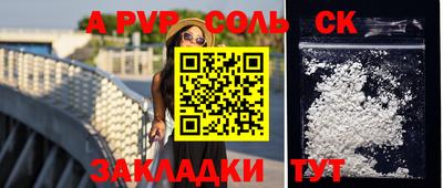 прущая мука Наро-Фоминск