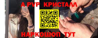 прущая мука Наро-Фоминск
