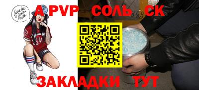 винт Нальчик