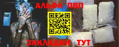 скорость Нарткала