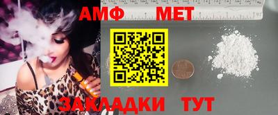 винт Нальчик