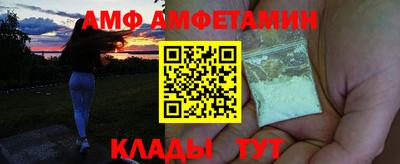 винт Нальчик
